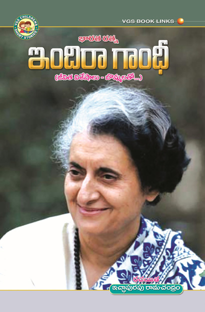 Indira Gandhi (Bharat Ratna)