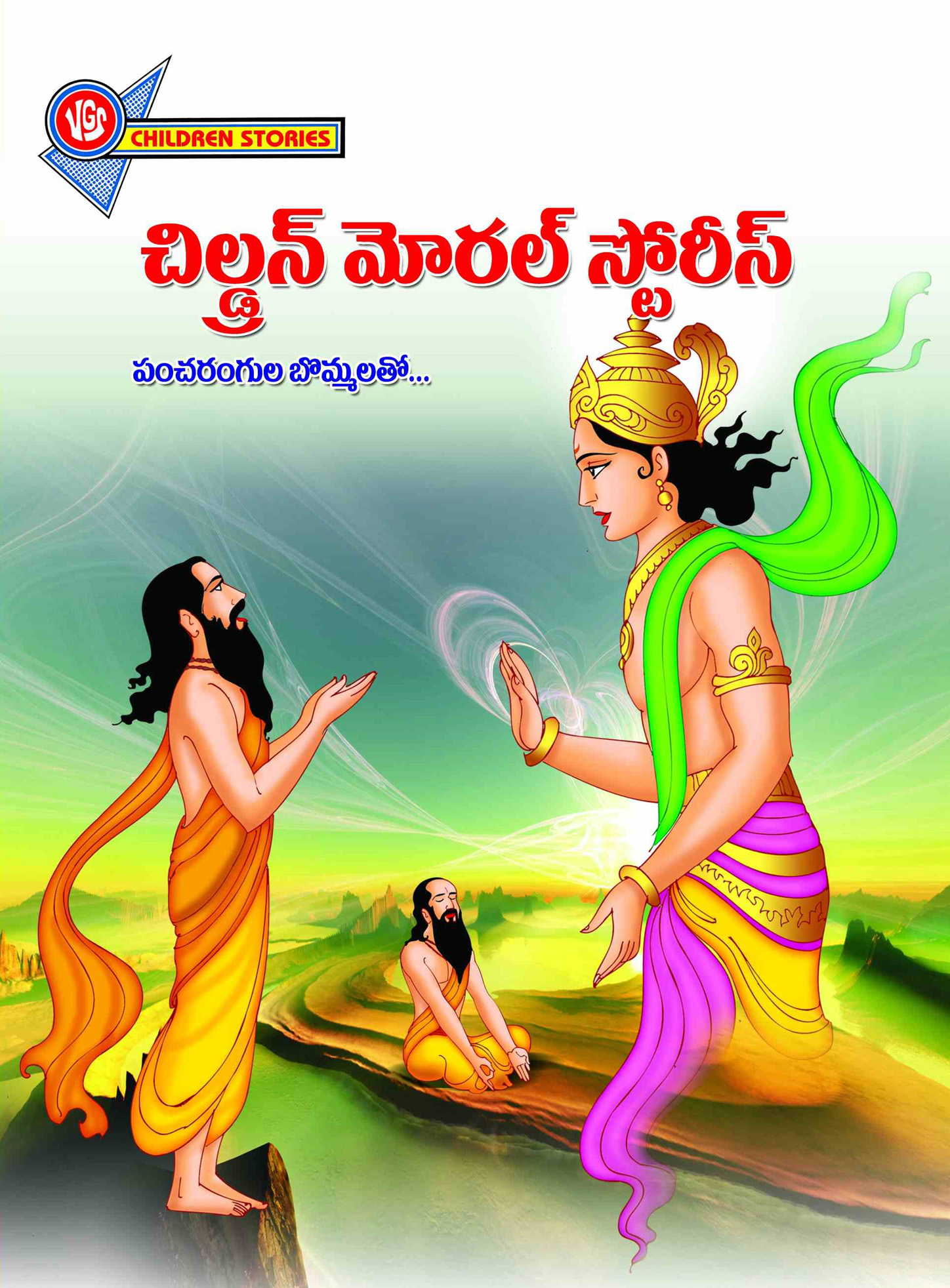 Children’s Moral Stories in Telugu