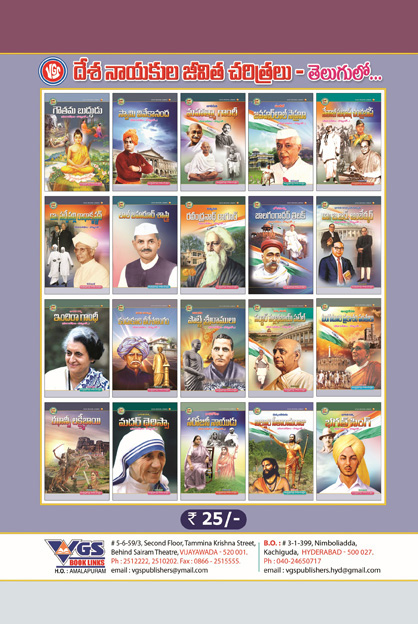 Pandit Jawaharlal Nehru