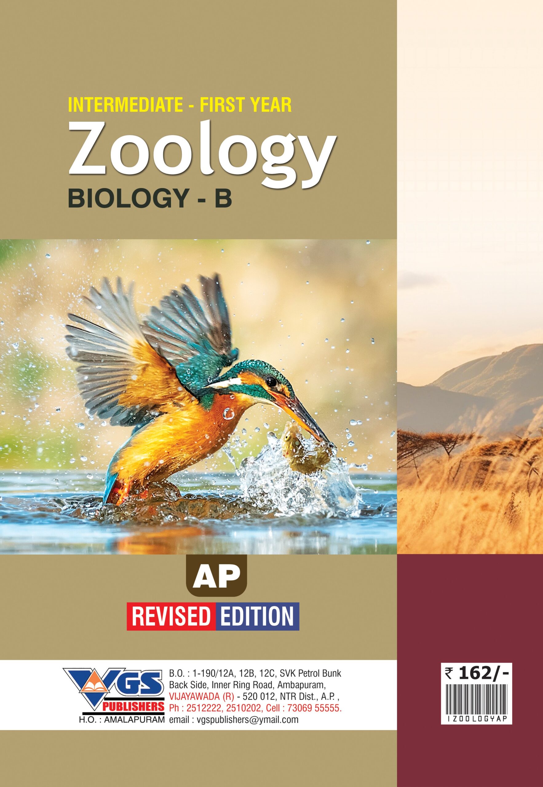 AP 1st Year Zoology Question Bank Smart Q Series 2027