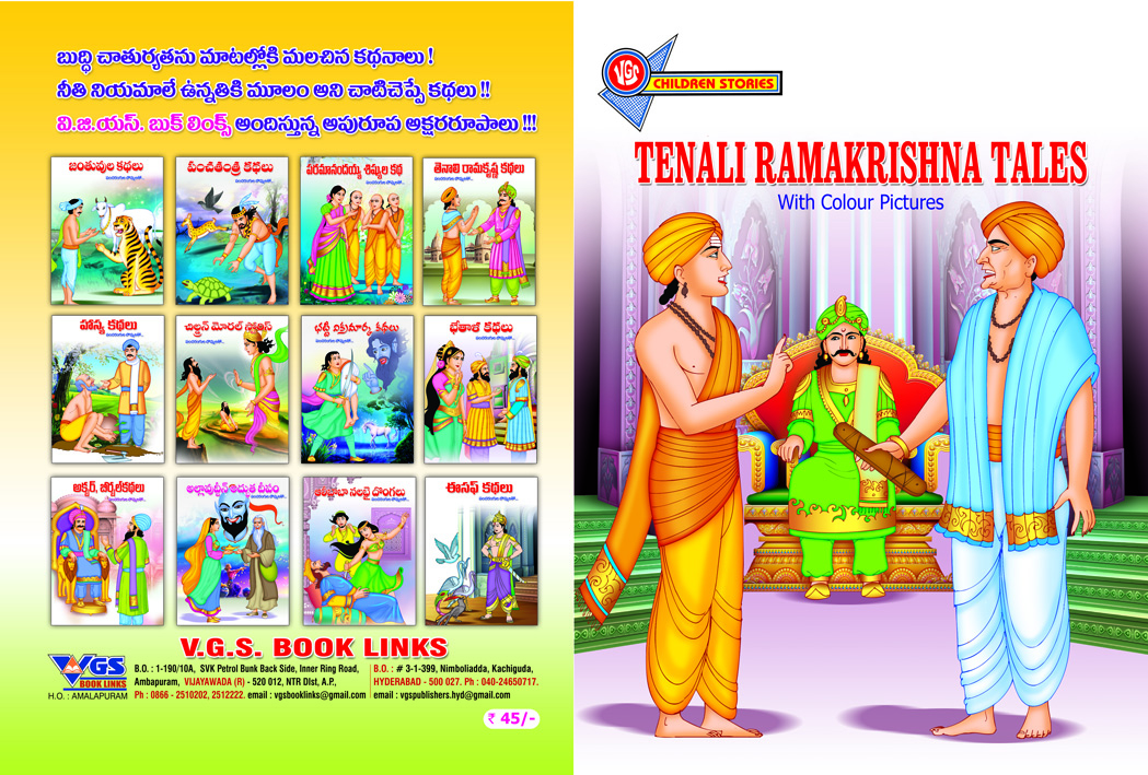 Tenali Ramakrishna Tales
