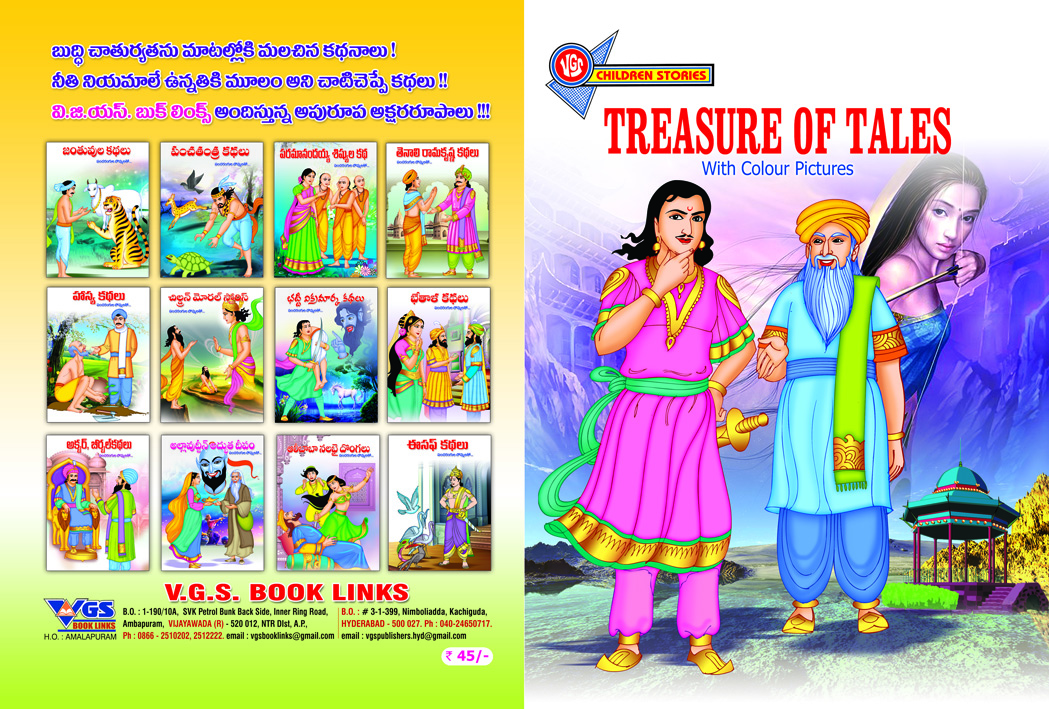 Treasure of Tales