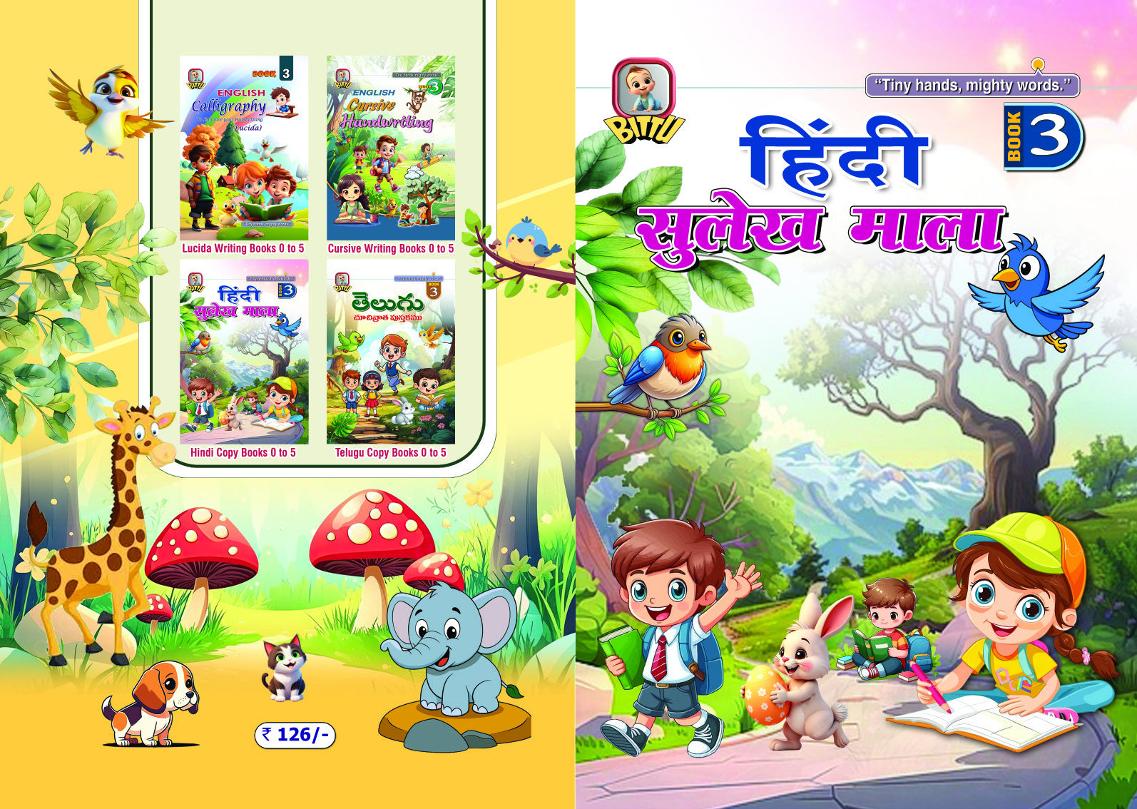 Bittu Series- Hindi Sulekh Mala Book - 3