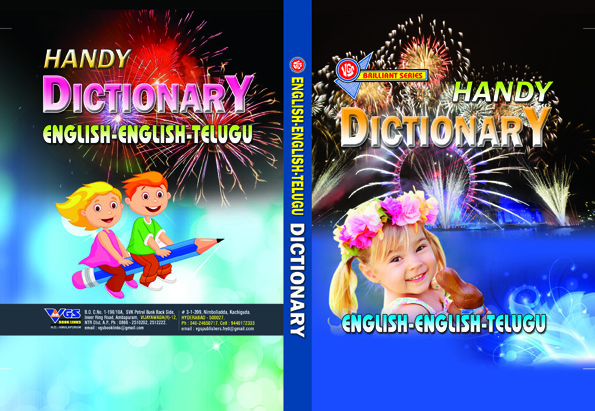 Handy Dictionary (English – English – Telugu)