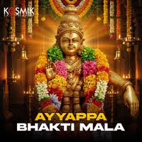 Ayyappa Bhaktimala thumbnail