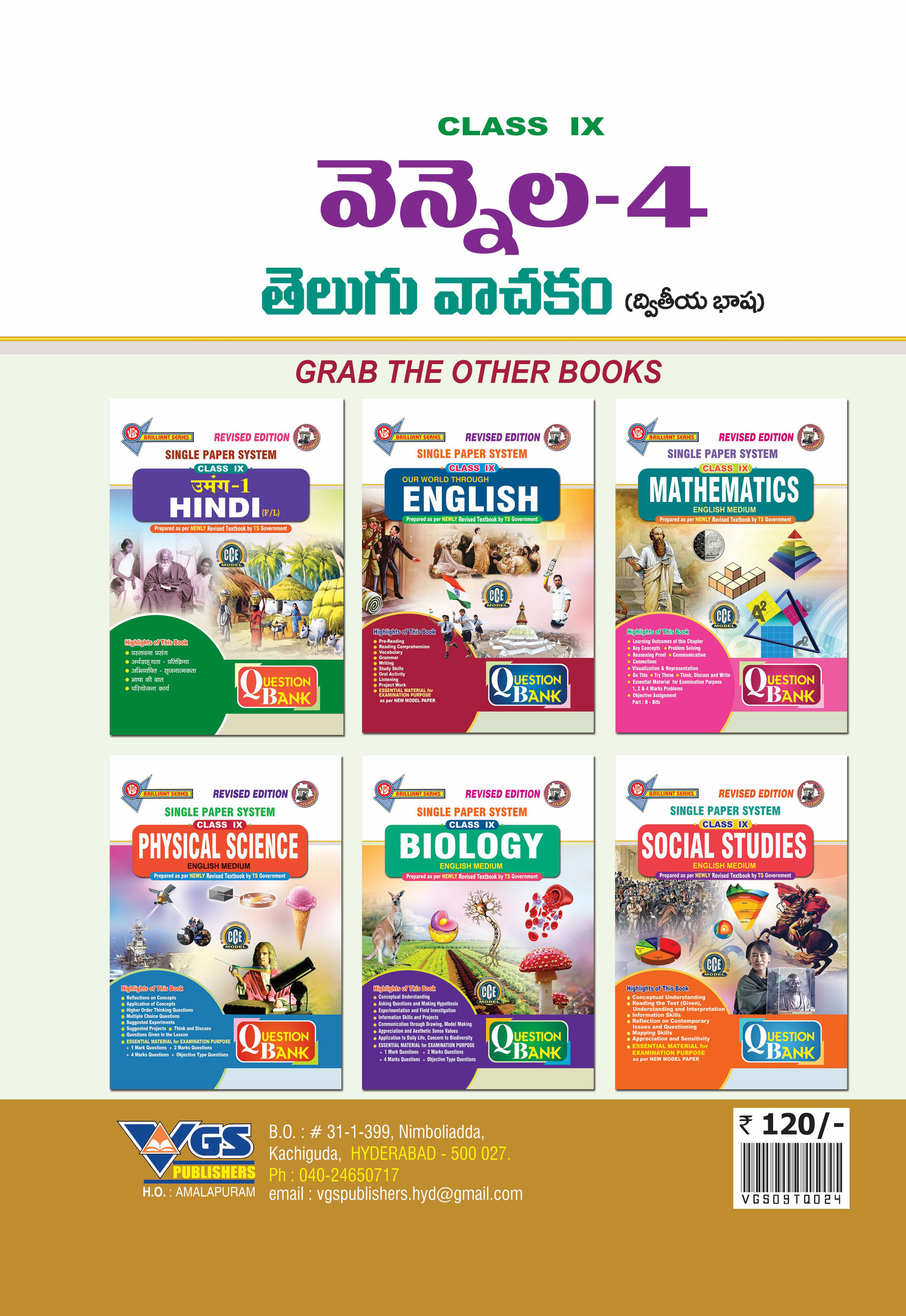 VGS TG 9th Class Telugu-Vennela-4( Second Language) Question Bank-2026 thumbnail