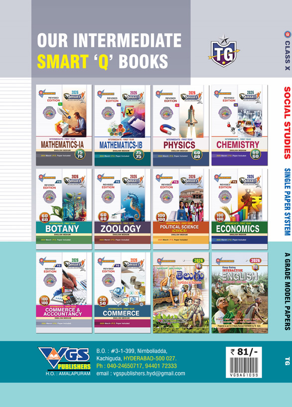 TG 10th Class A GRADE MODEL PAPERS Social Studies English Medium 2026