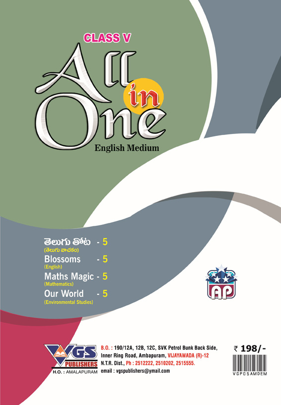AP 5th Class ALL IN ONE English Medium 2026