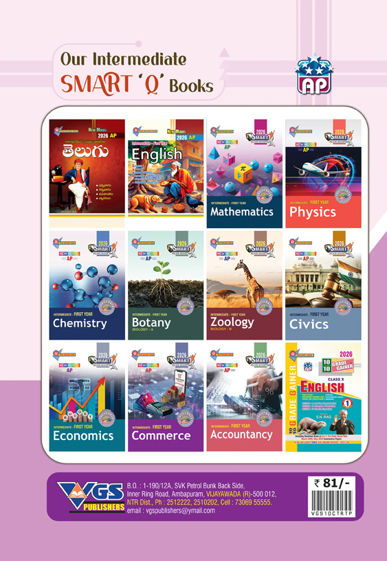 AP 10th Class GRAND SUCCESS MODEL PAPERS Telugu & Sanskrit Composit Course 2026