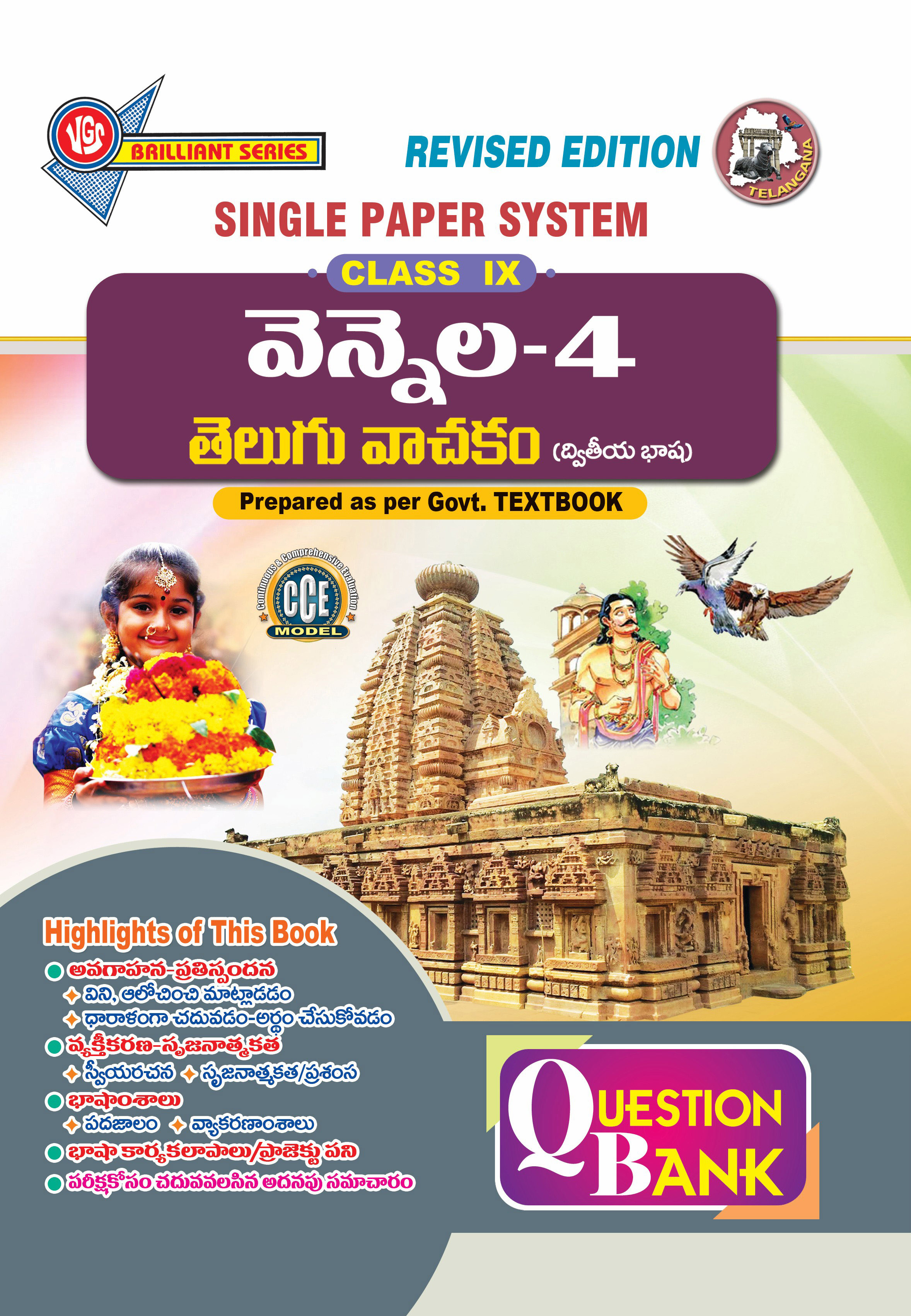 VGS TG 9th Class Telugu-Vennela-4( Second Language) Question Bank-2026
