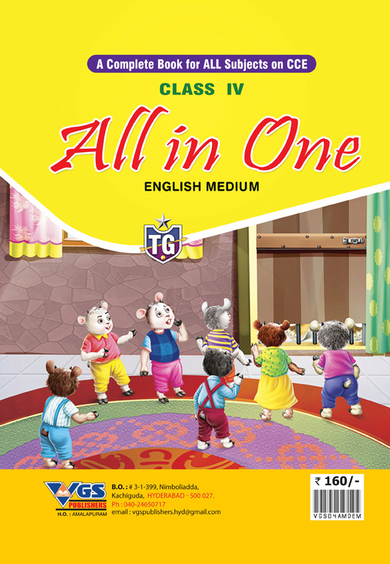 TG 4th Class ALL IN ONE English Medium 2026