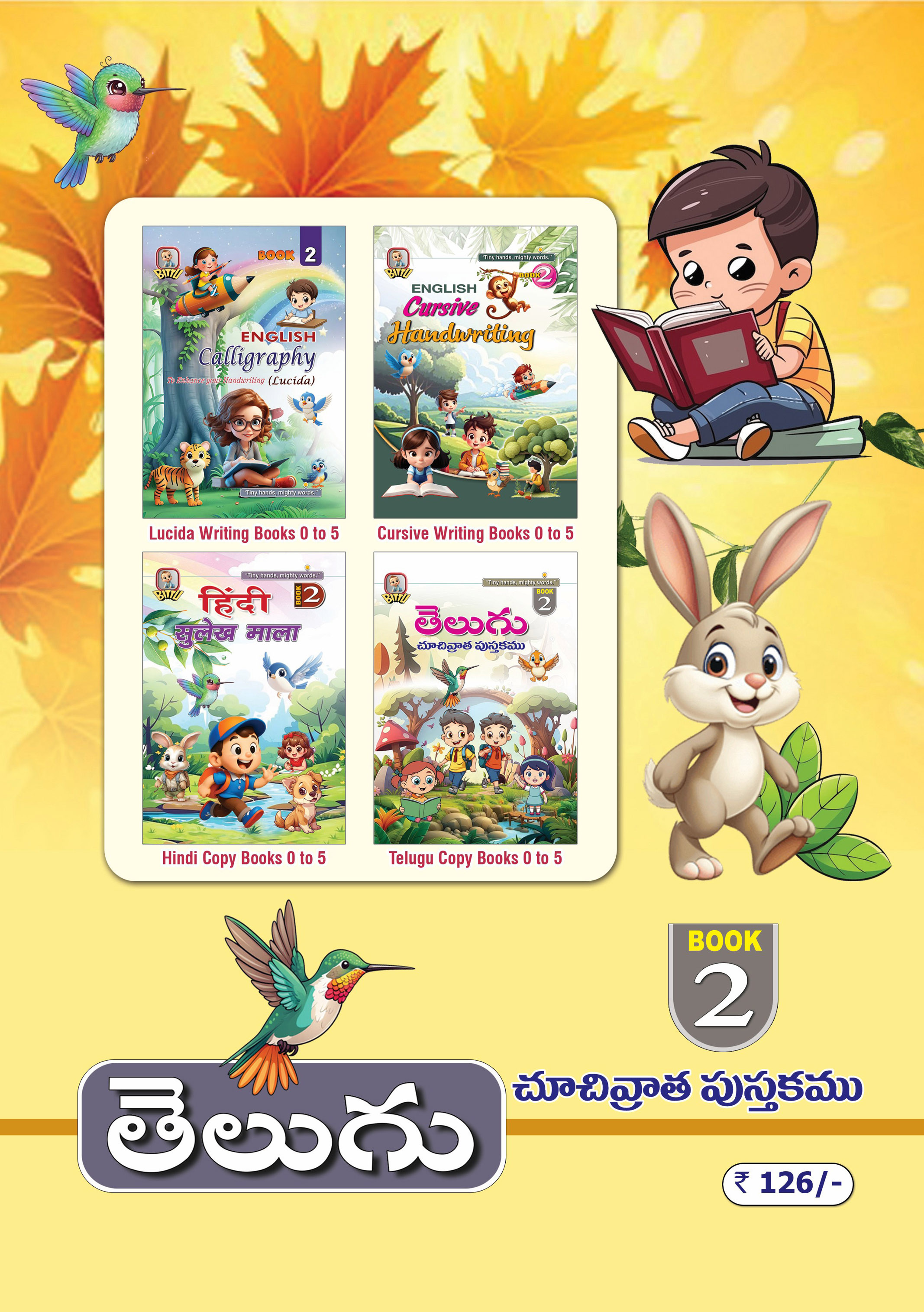 Telugu Copy Writing Book - 2 thumbnail