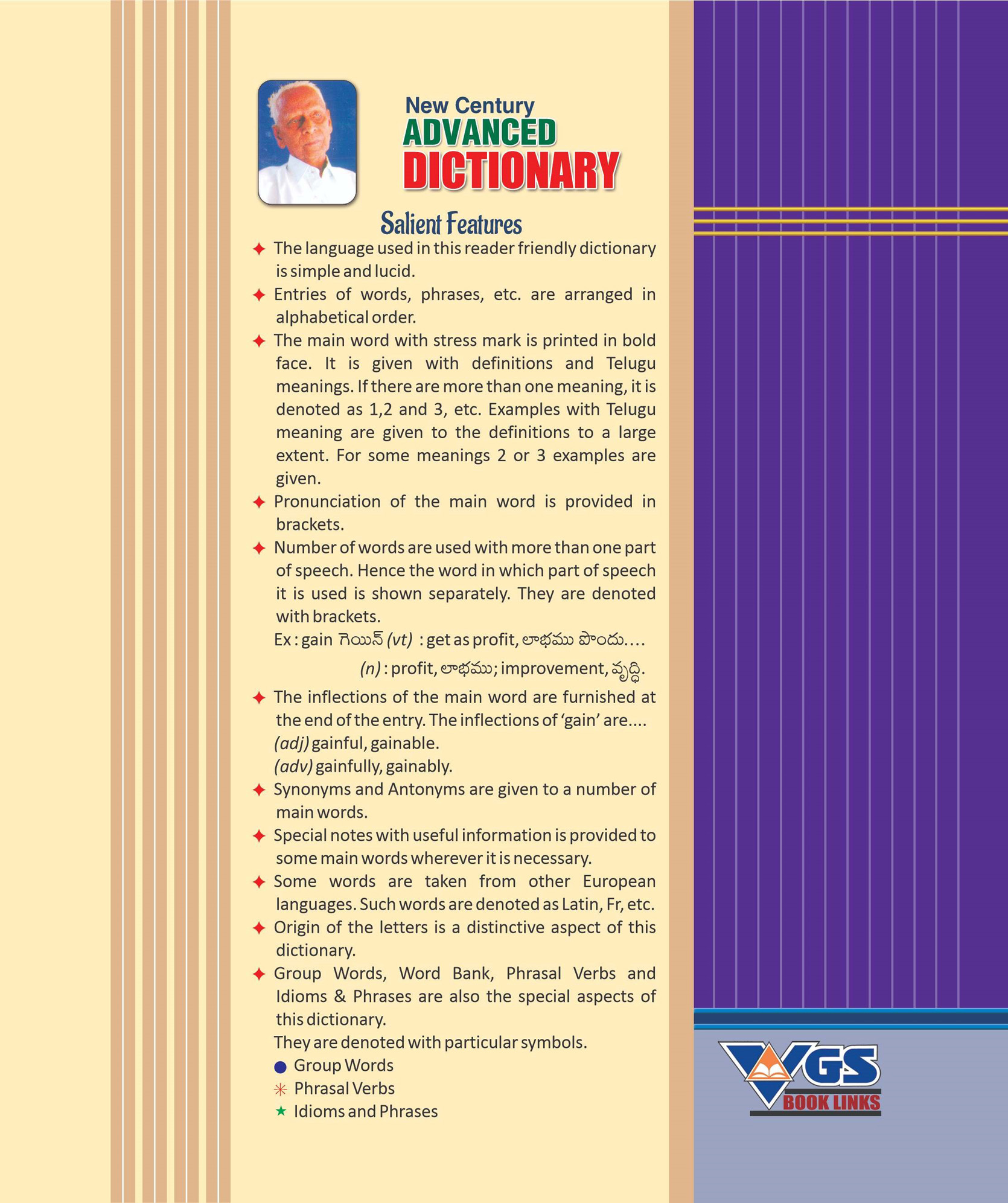 New Century Advanced Dictionary