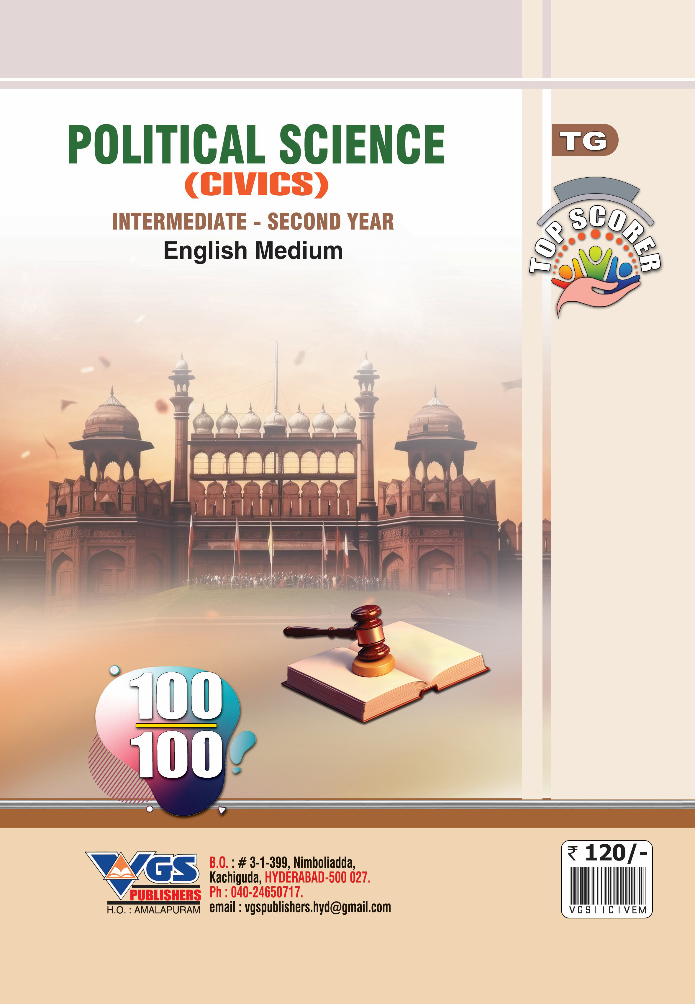 TG Intermediate 2nd Year Political Science (Civics)  Question Bank  – English Medium Smart Q 2027 thumbnail