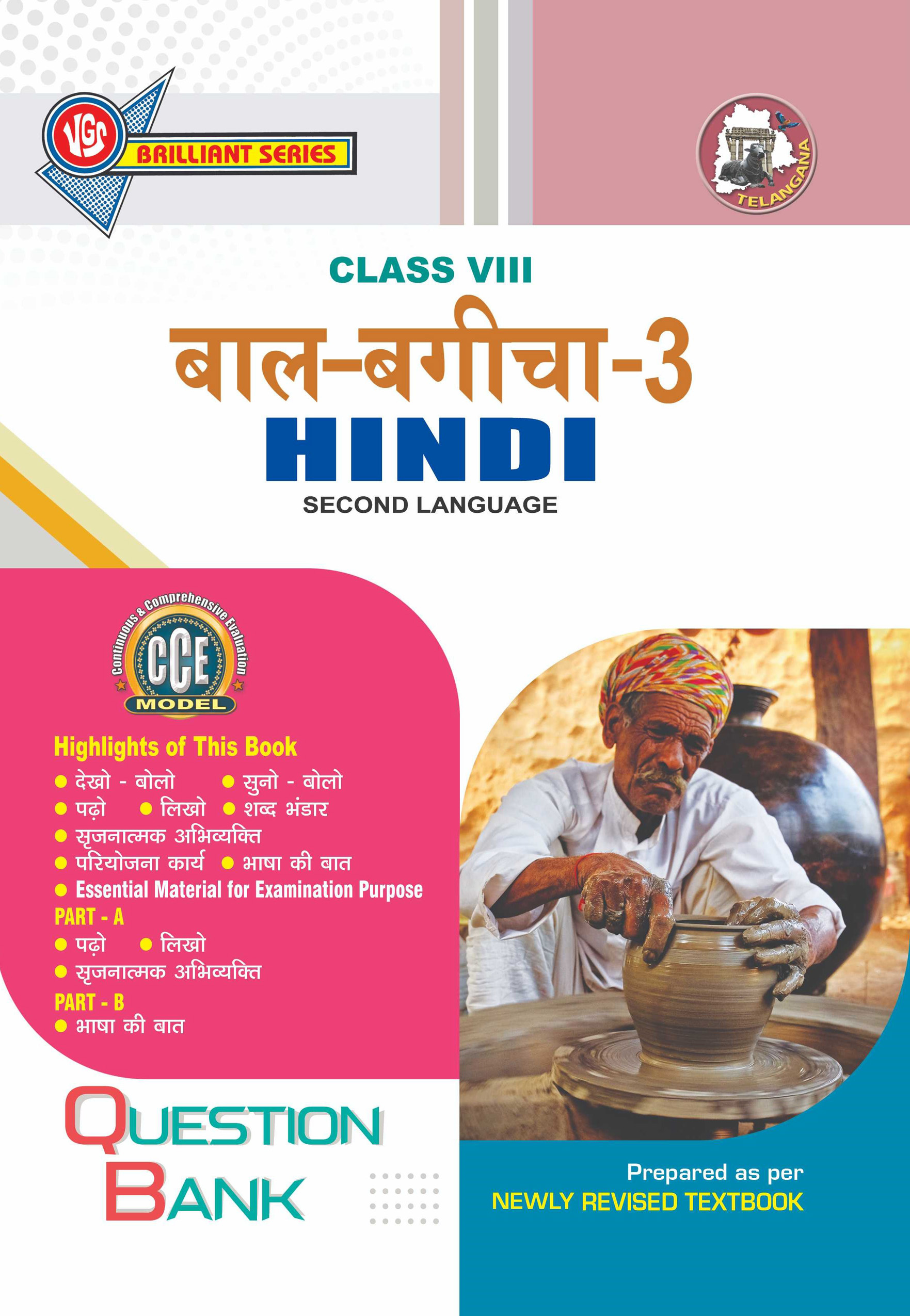 TG 8th Class Hindi _Bal Bagicha_3 (Second Language) Question Bank-2027