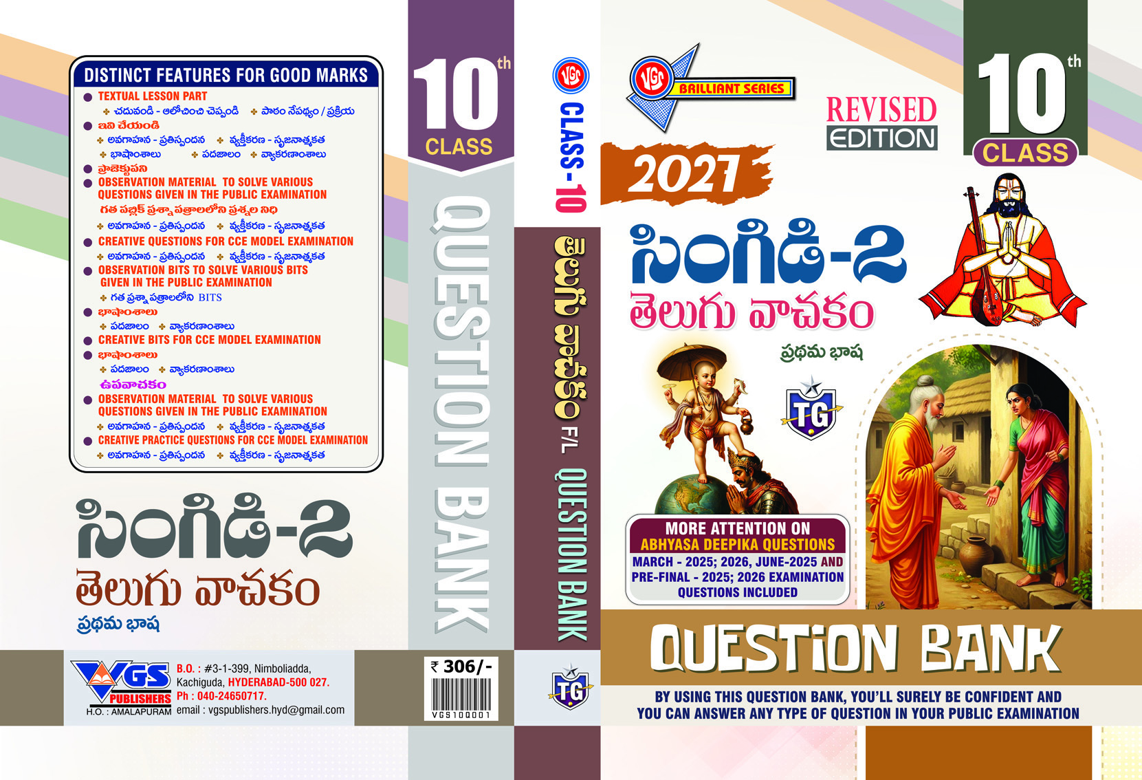 VGS TG 10th Class Telugu Singidi-2 Question Bank (F/L) Revised Edition 2027