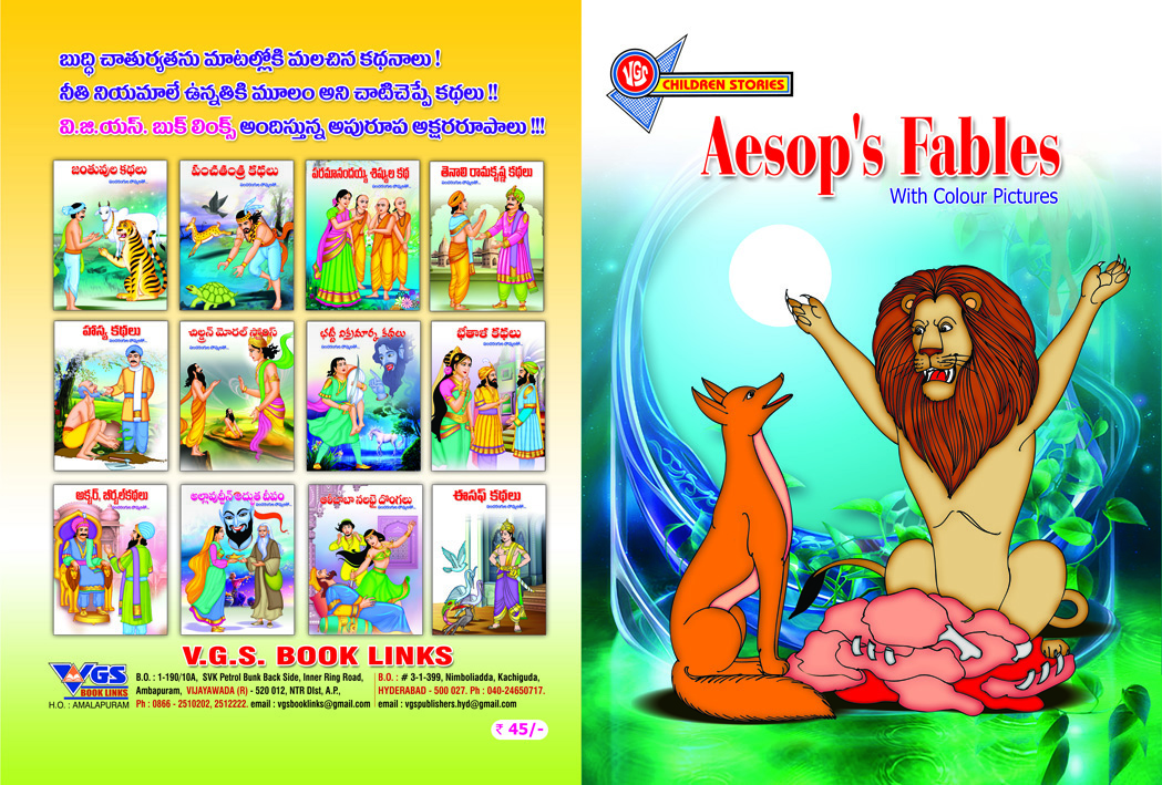 Aesop’s Fables