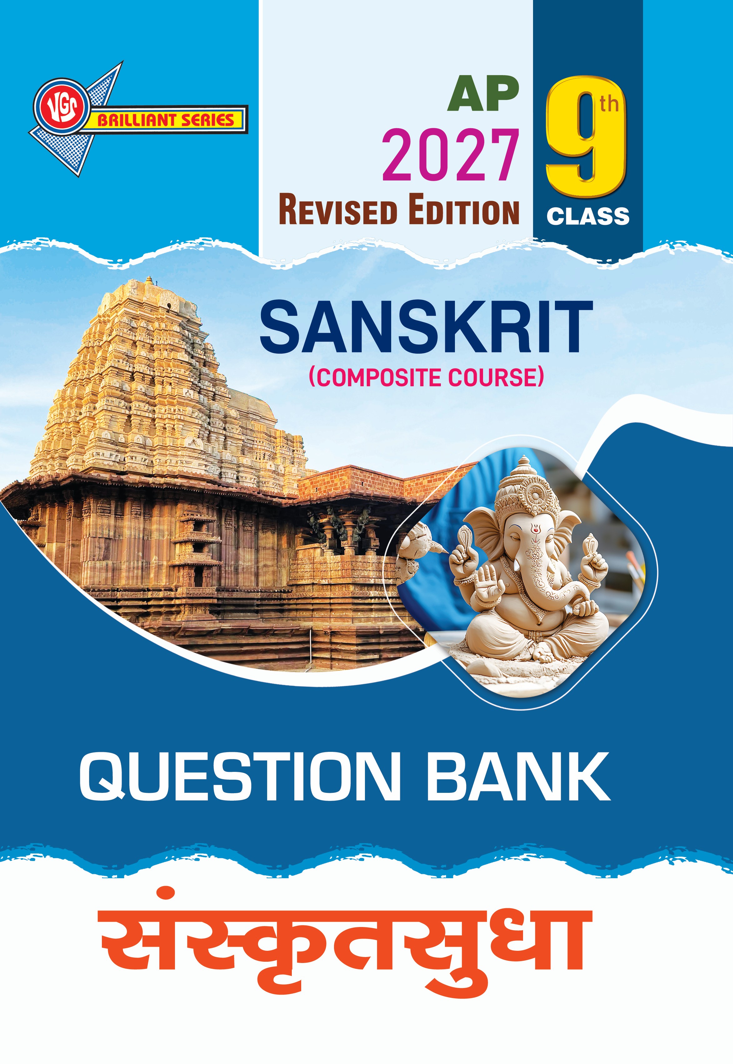 VGS AP 9th Sanskrit Question Bank -2027