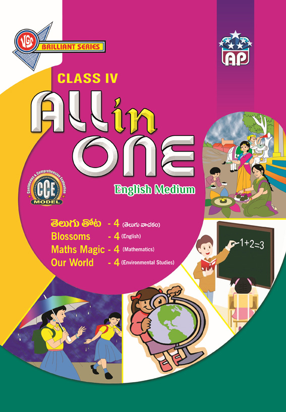 AP 4th Class ALL IN ONE English Medium 2026