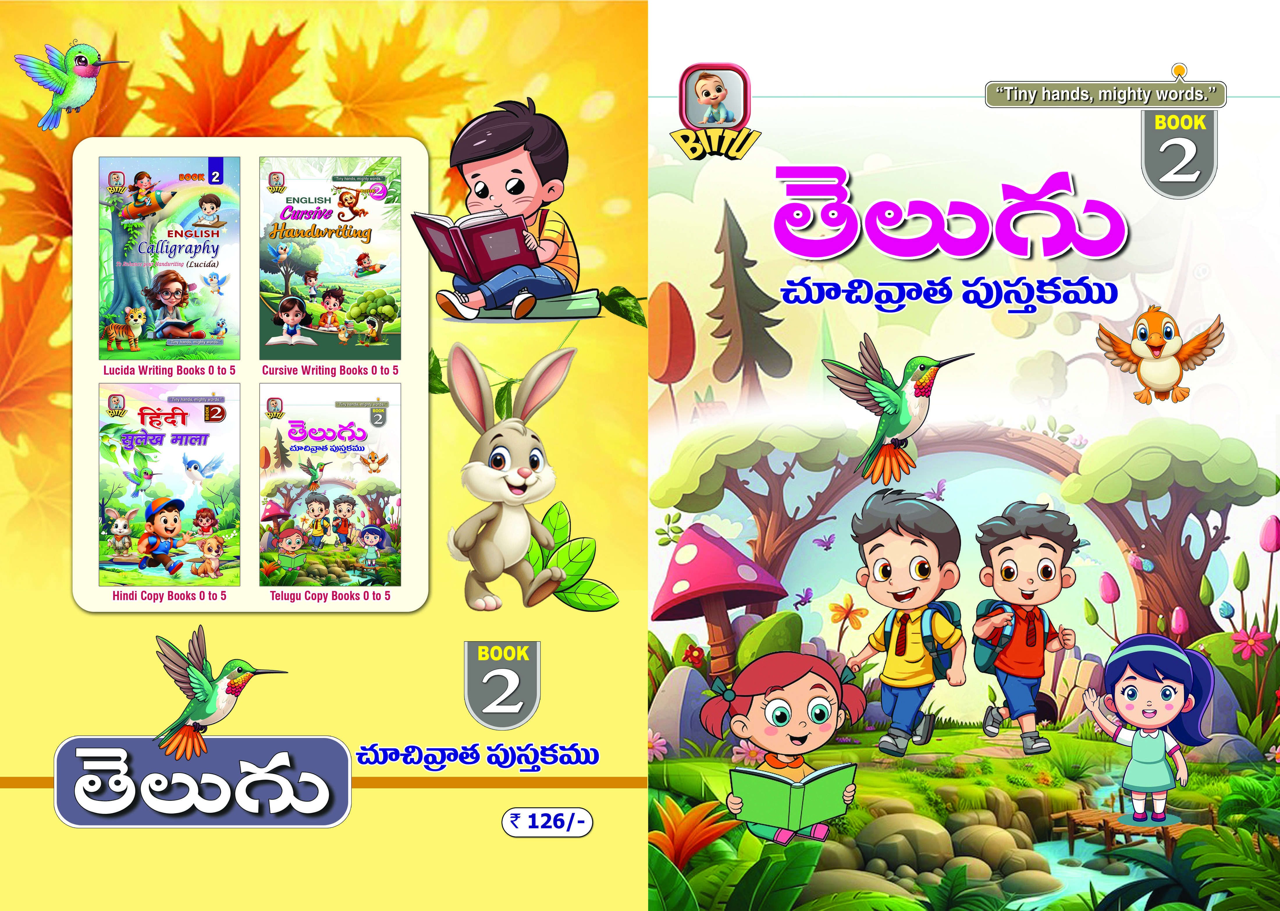 Telugu Copy Writing Book - 2