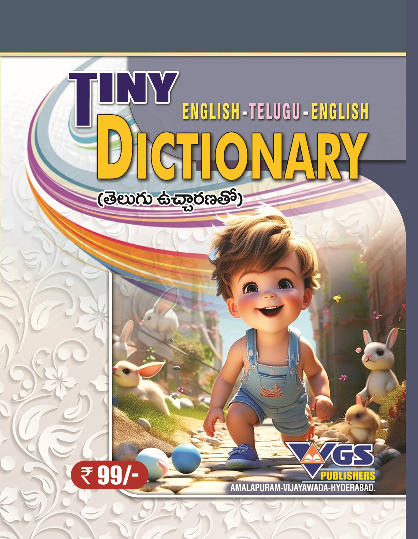 Tiny Dictionary English Medium thumbnail
