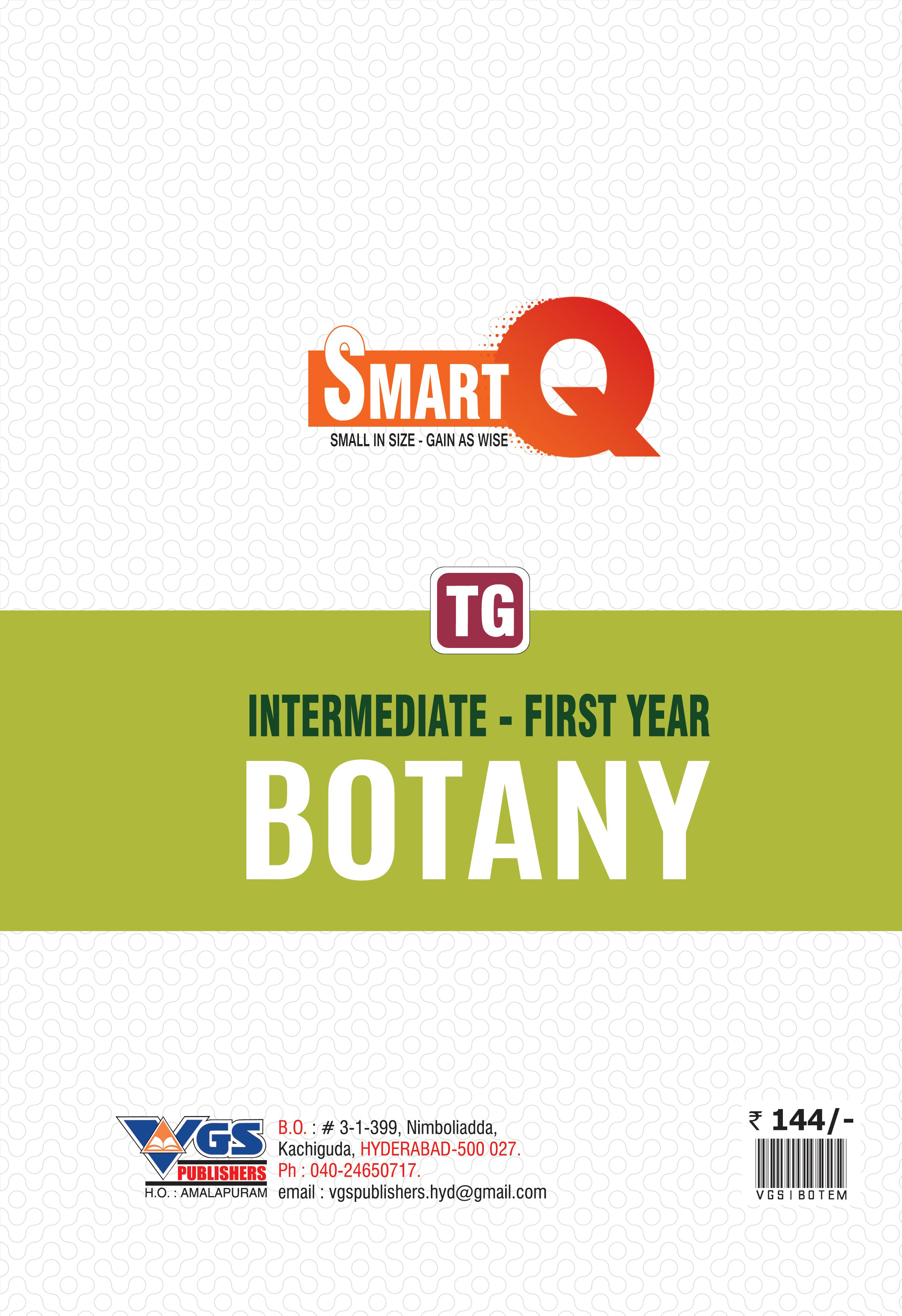 TG Intermediate First Year Botany 2027 VGS Publishers Smart Q thumbnail