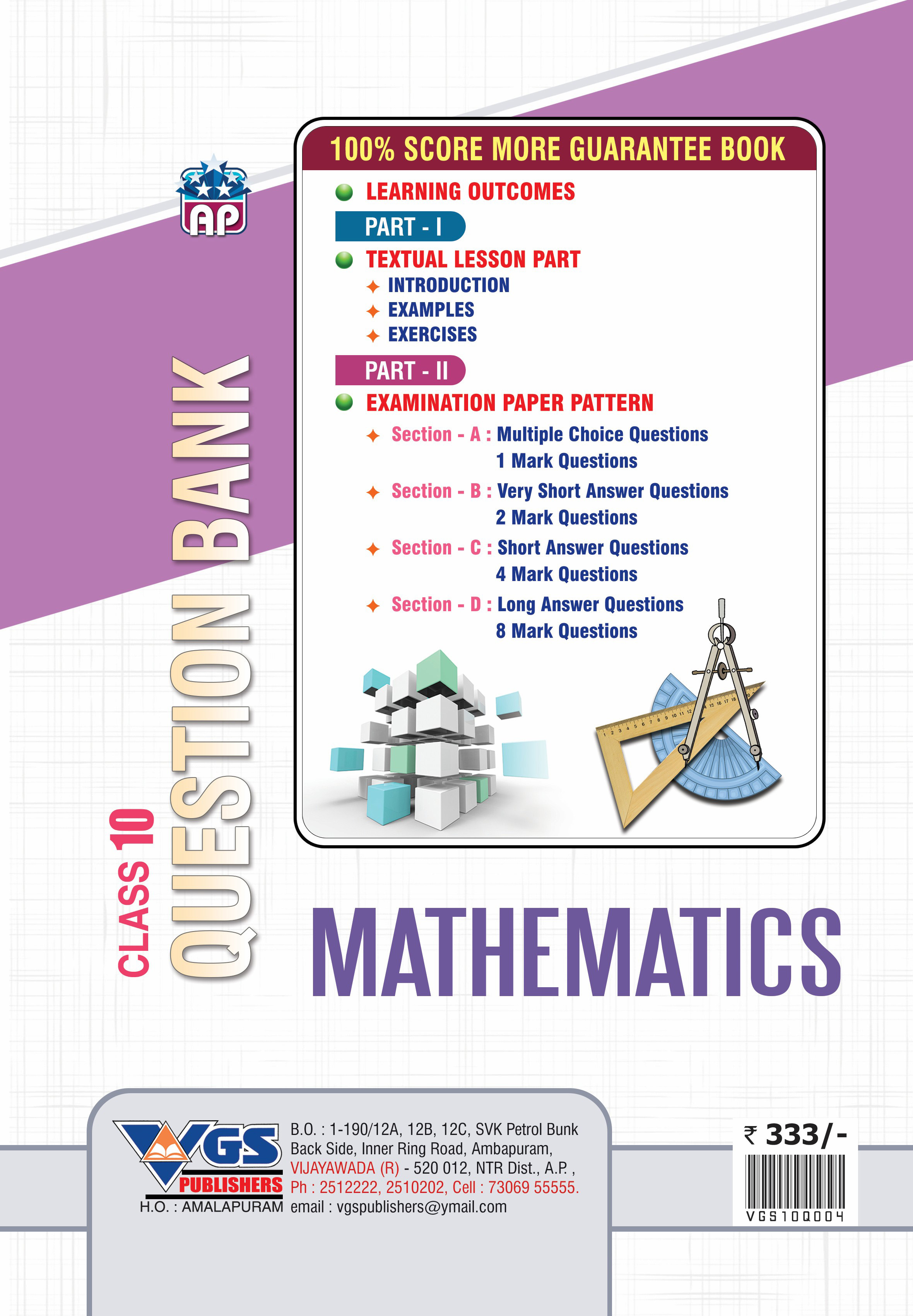 AP Class 10Th Mathematics Question Bank 2027 thumbnail
