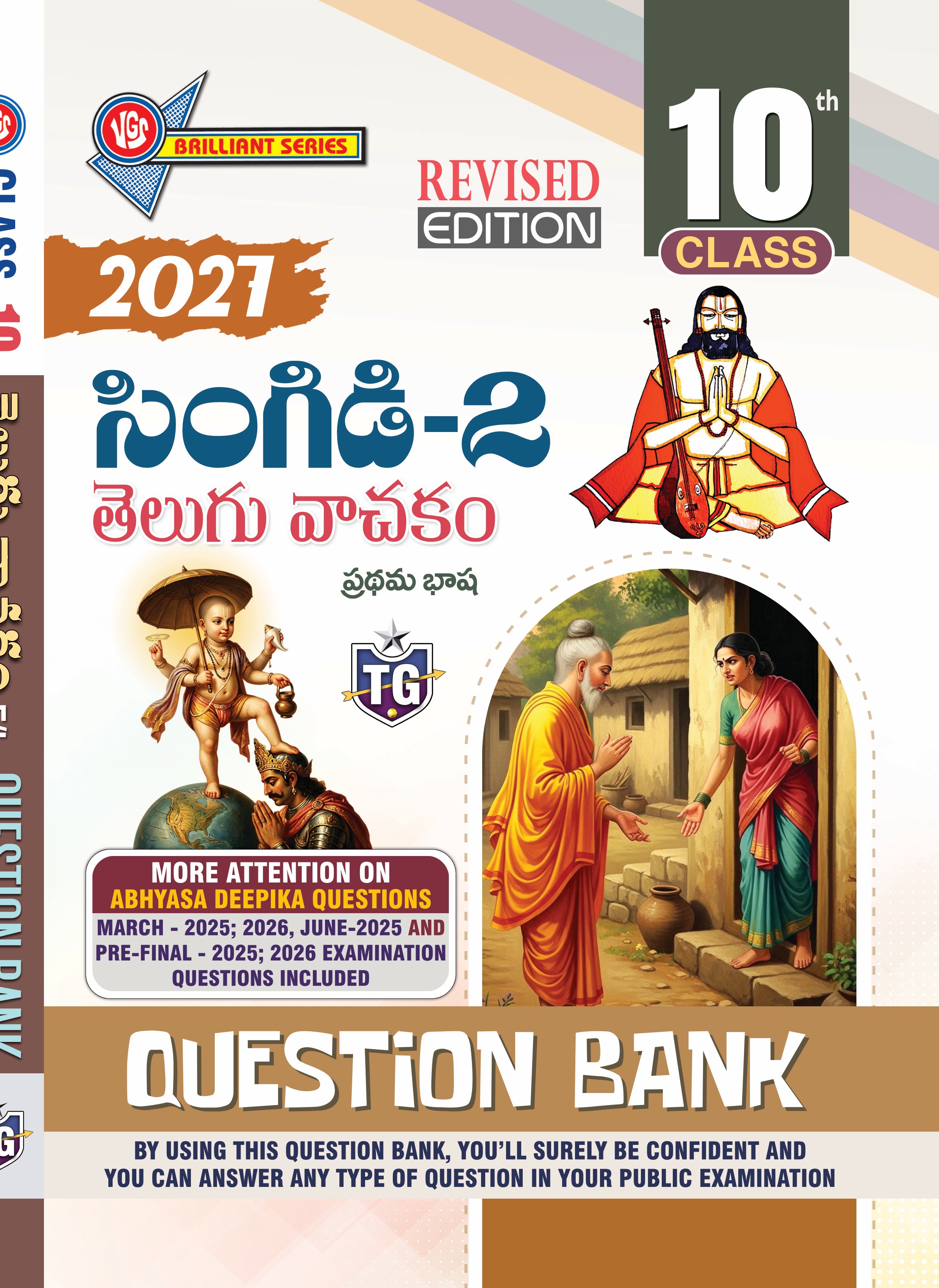 VGS TG 10th Class Telugu Singidi-2 Question Bank (F/L) Revised Edition 2027