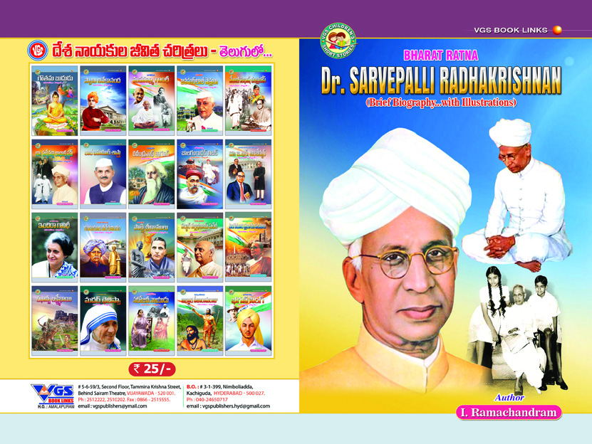 Dr. Sarvepalli Radhakrishnan (Bharat Ratna)