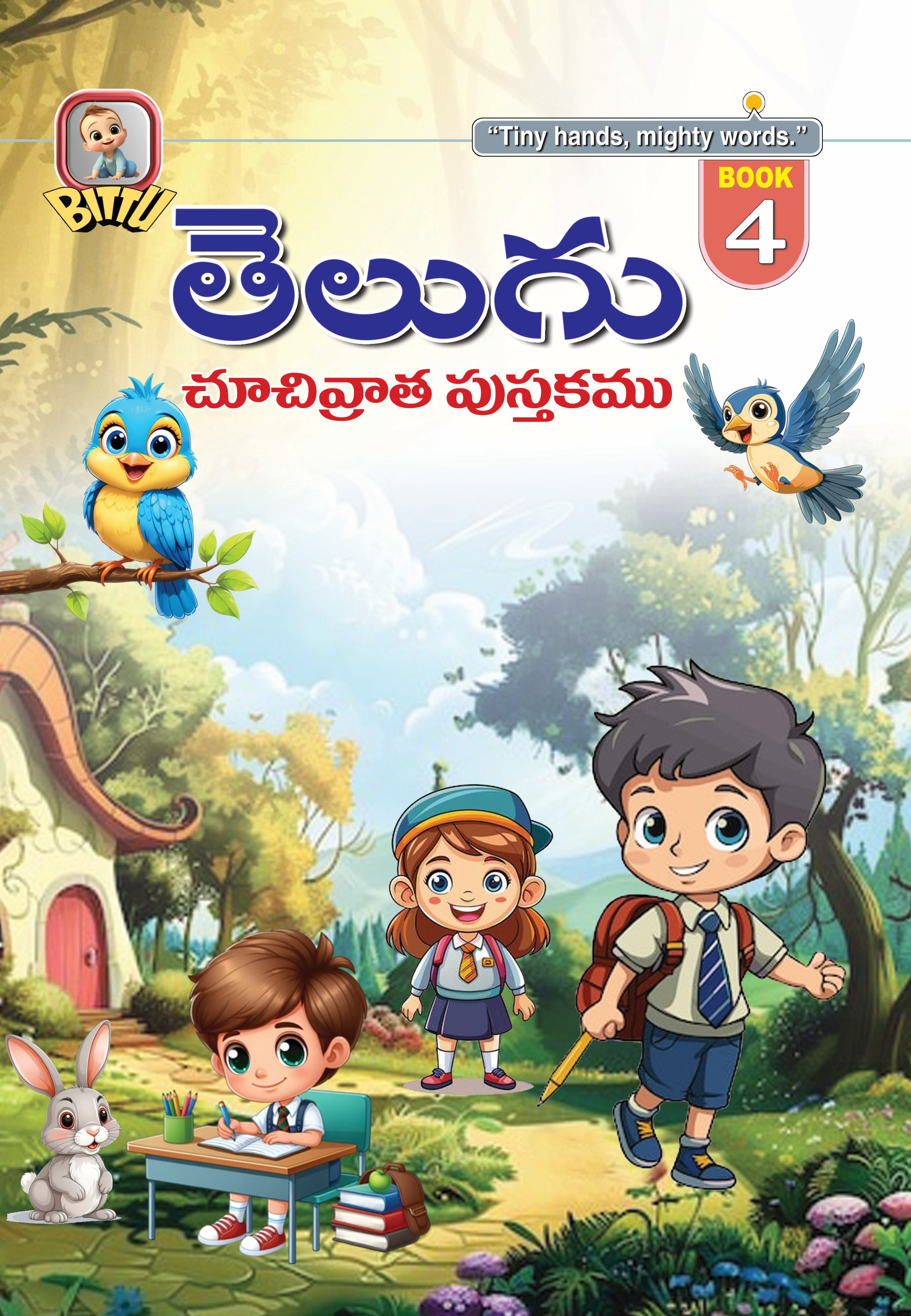 Telugu Copy Writing BOOK - 4