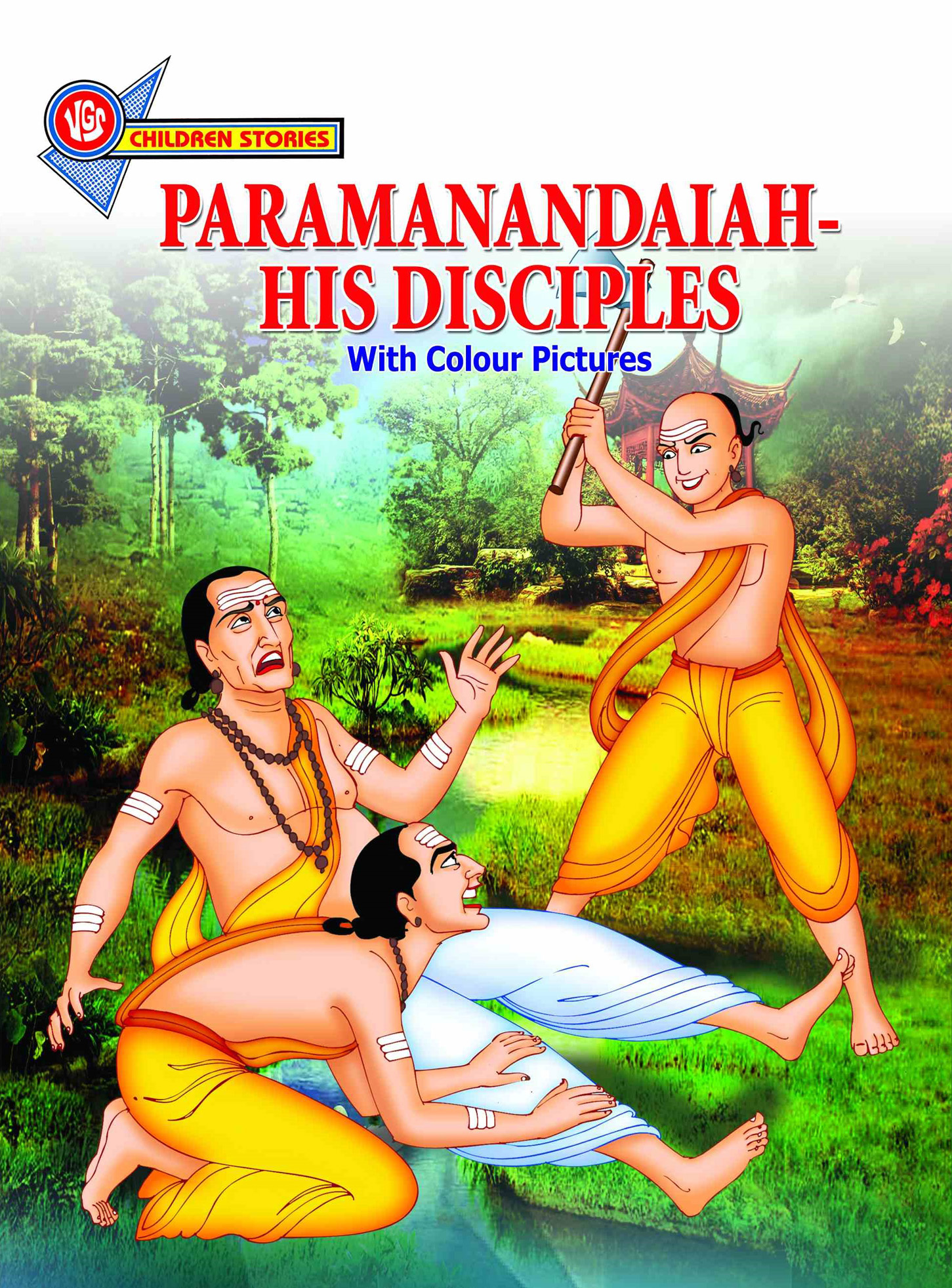 Pramanandaiah – His Disciples Book