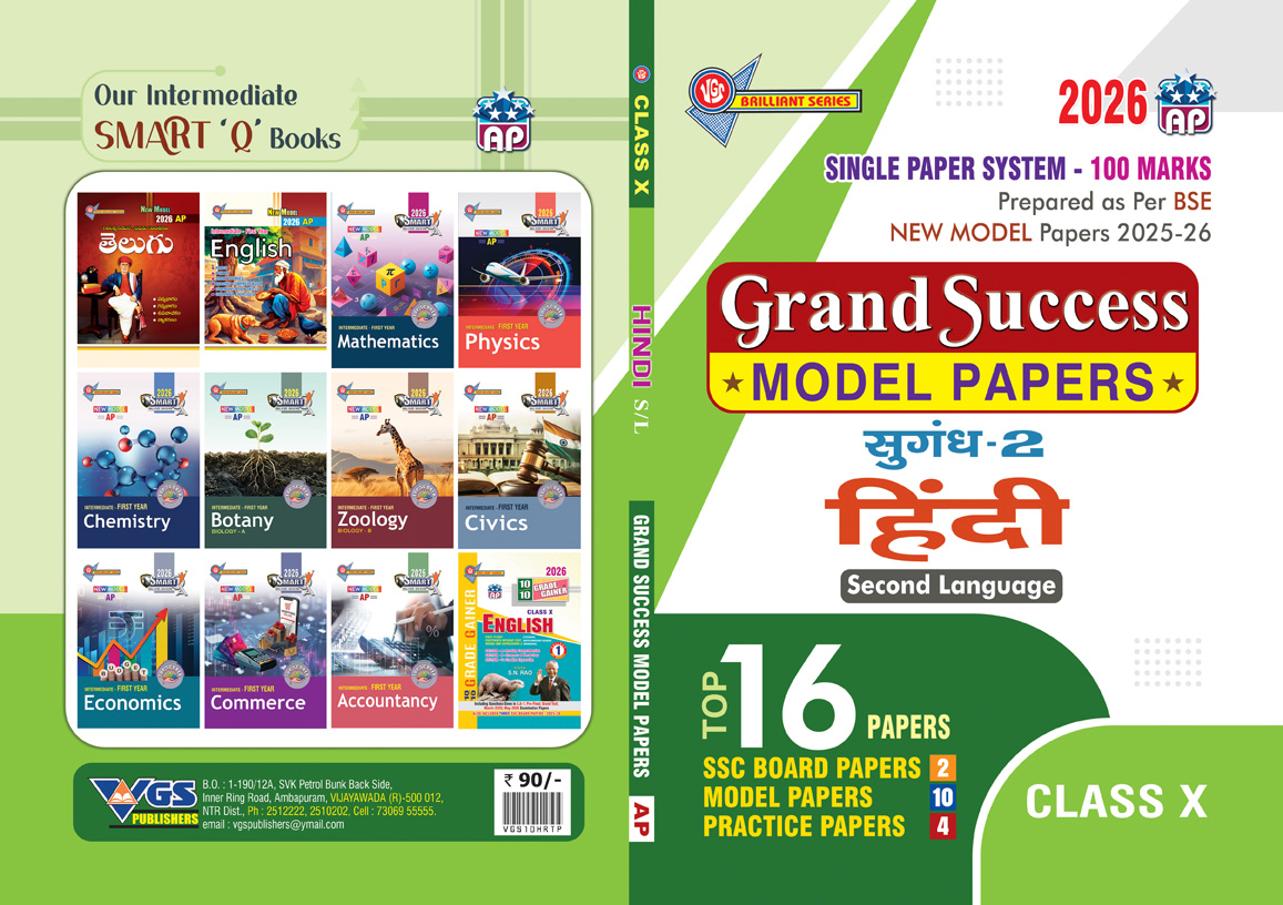 AP 10th Class GRAND SUCCESS MODEL PAPERS Sugandh 2 (SL HINDI) 2026