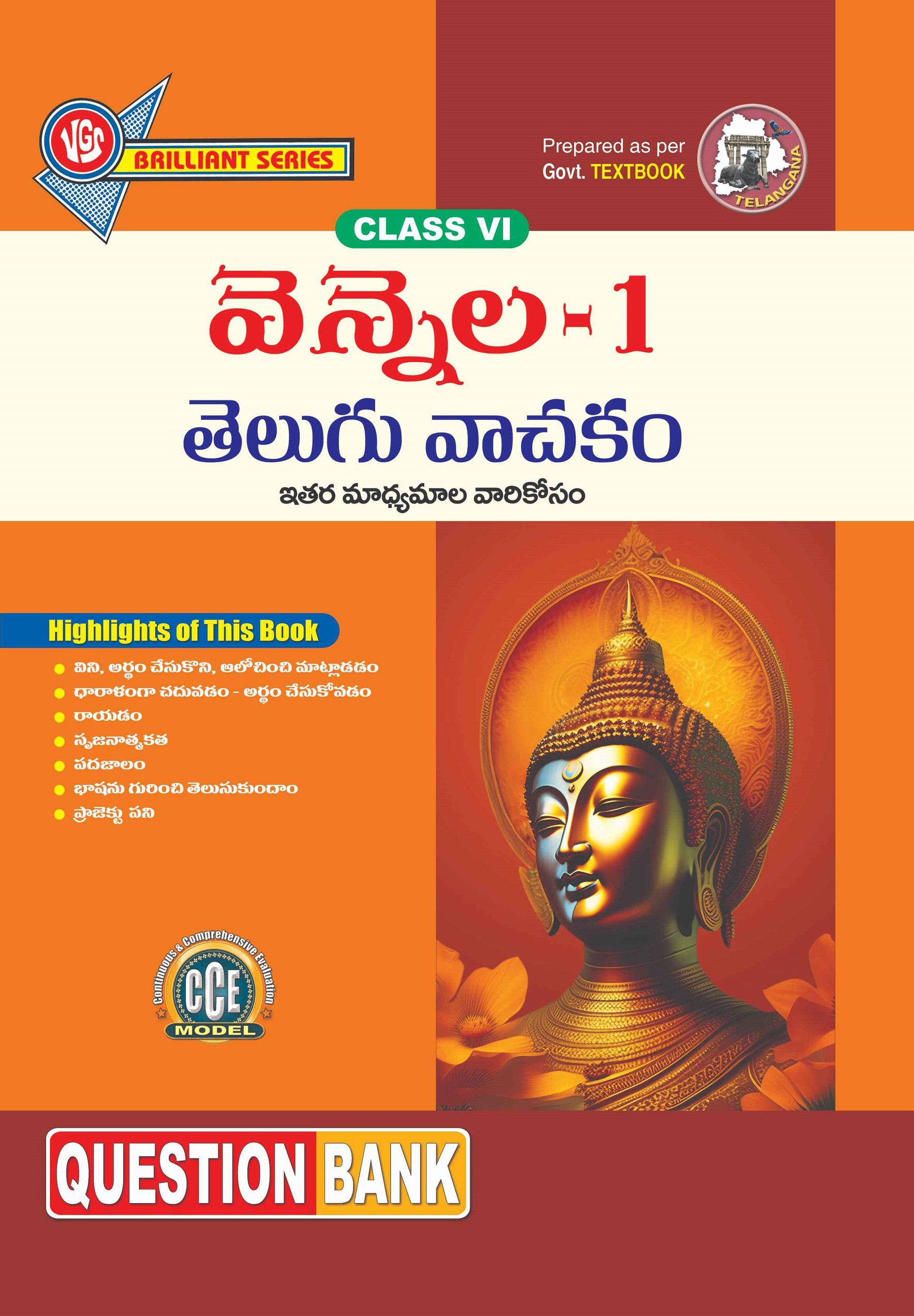 VGS TG 6th Class Telugu-Vennela-1( Second Language) Question Bank-2027