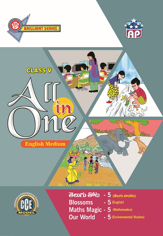 AP 5th Class ALL IN ONE English Medium 2026