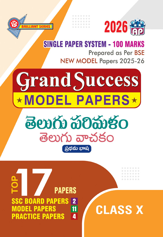 AP 10th Class GRAND SUCCESS MODEL PAPERS Telugu Parimalam (FL-TELUGU) 2026