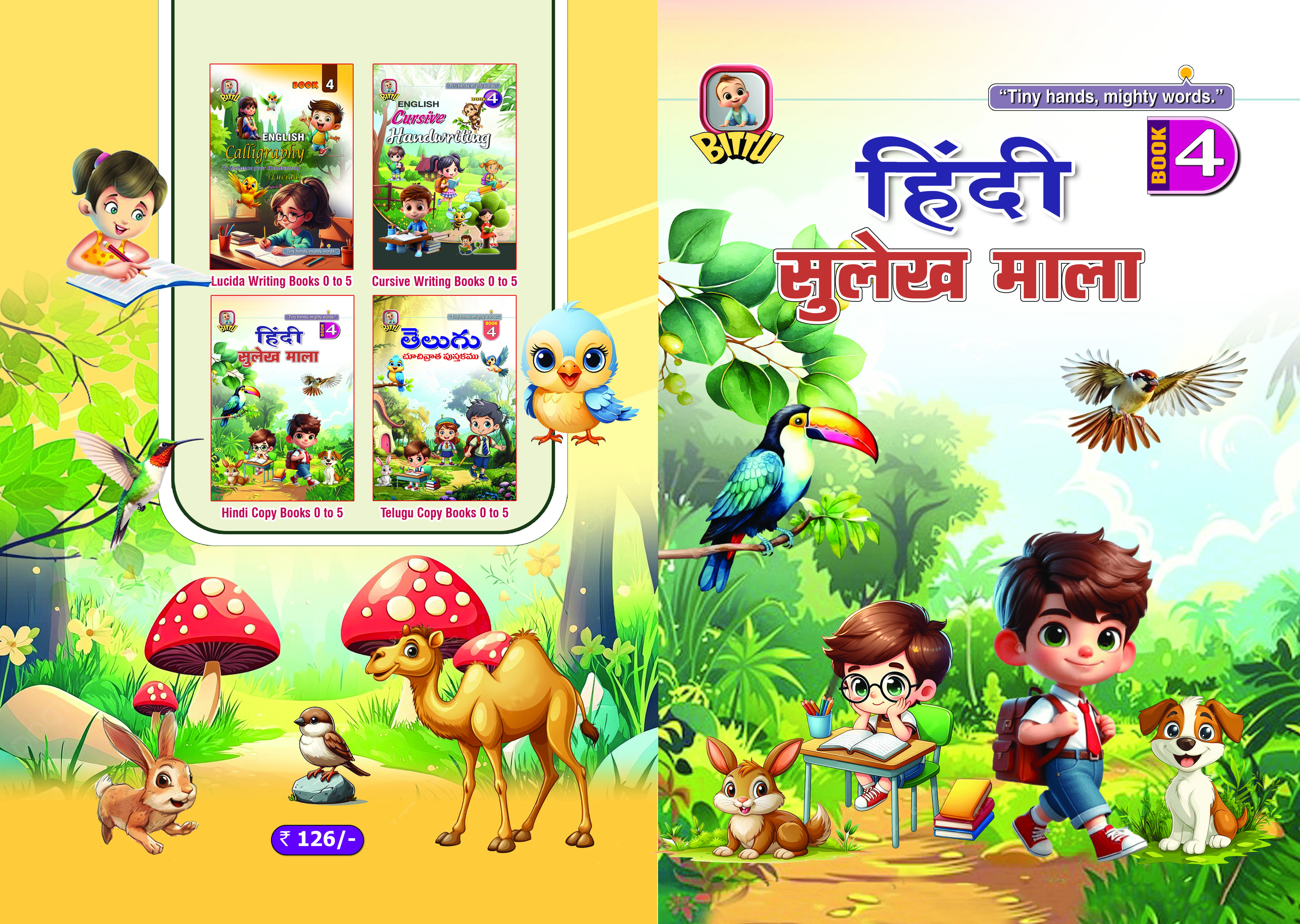 Hindi Sulekh Mala Book - 4