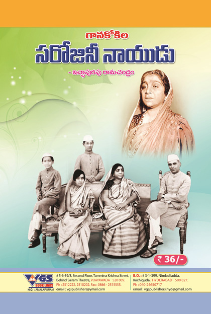 Sarojini Naidu (nightingale of India)