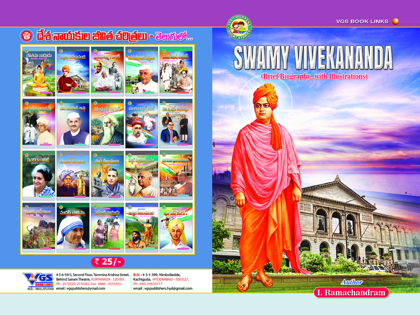 Swamy Vivekananda