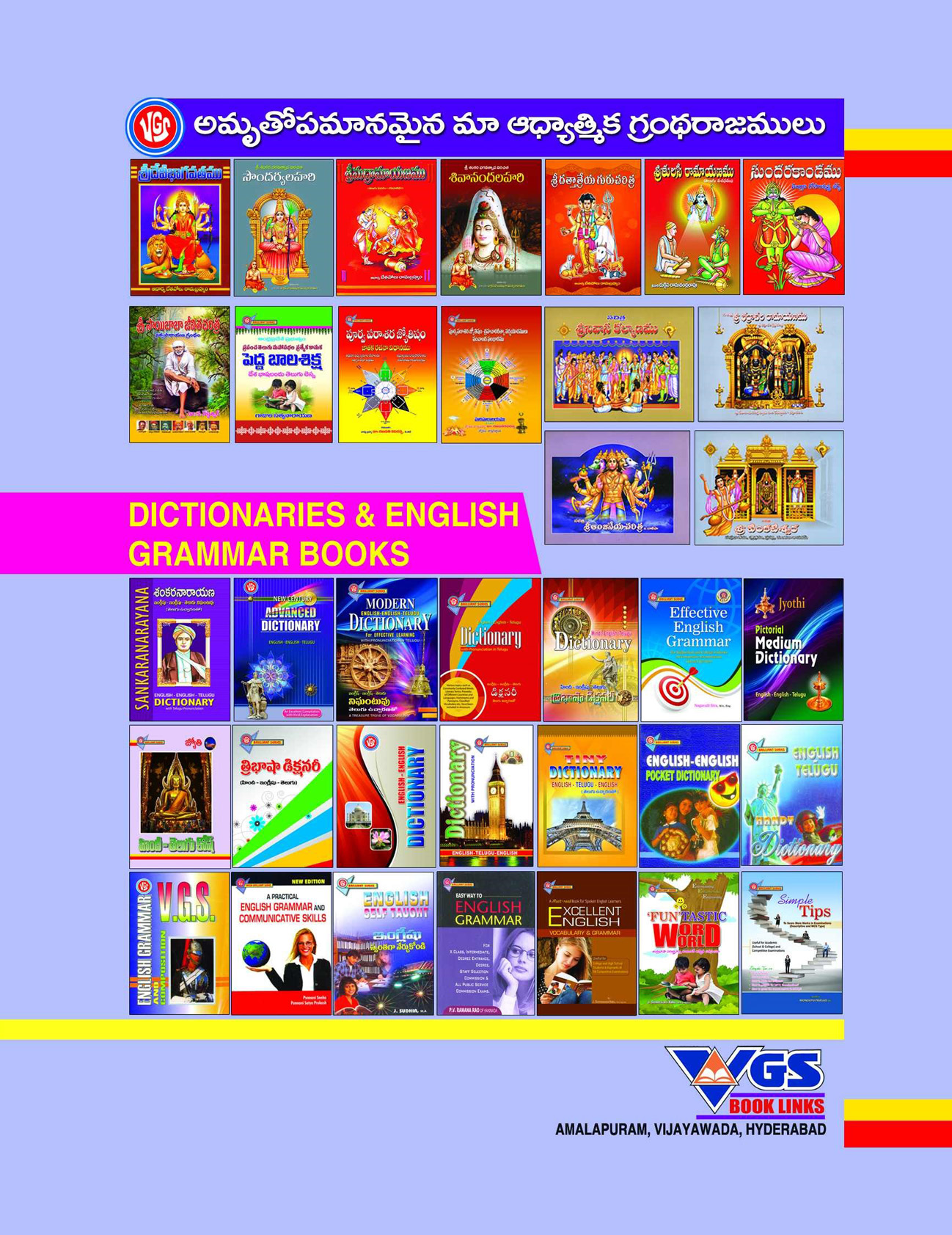 Jyothi – Kosh Dictionary