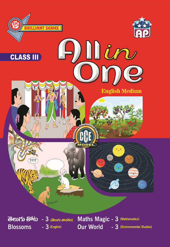 AP 3rd Class ALL IN ONE English Medium 2026