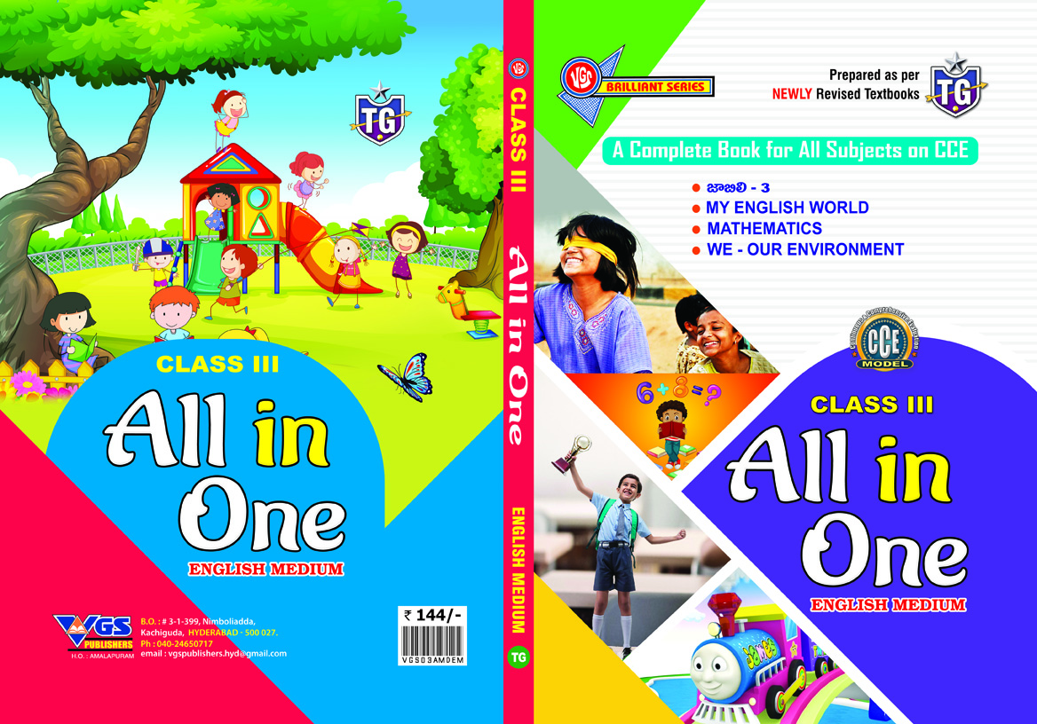TG 3rd Class ALL IN ONE English Medium 2026