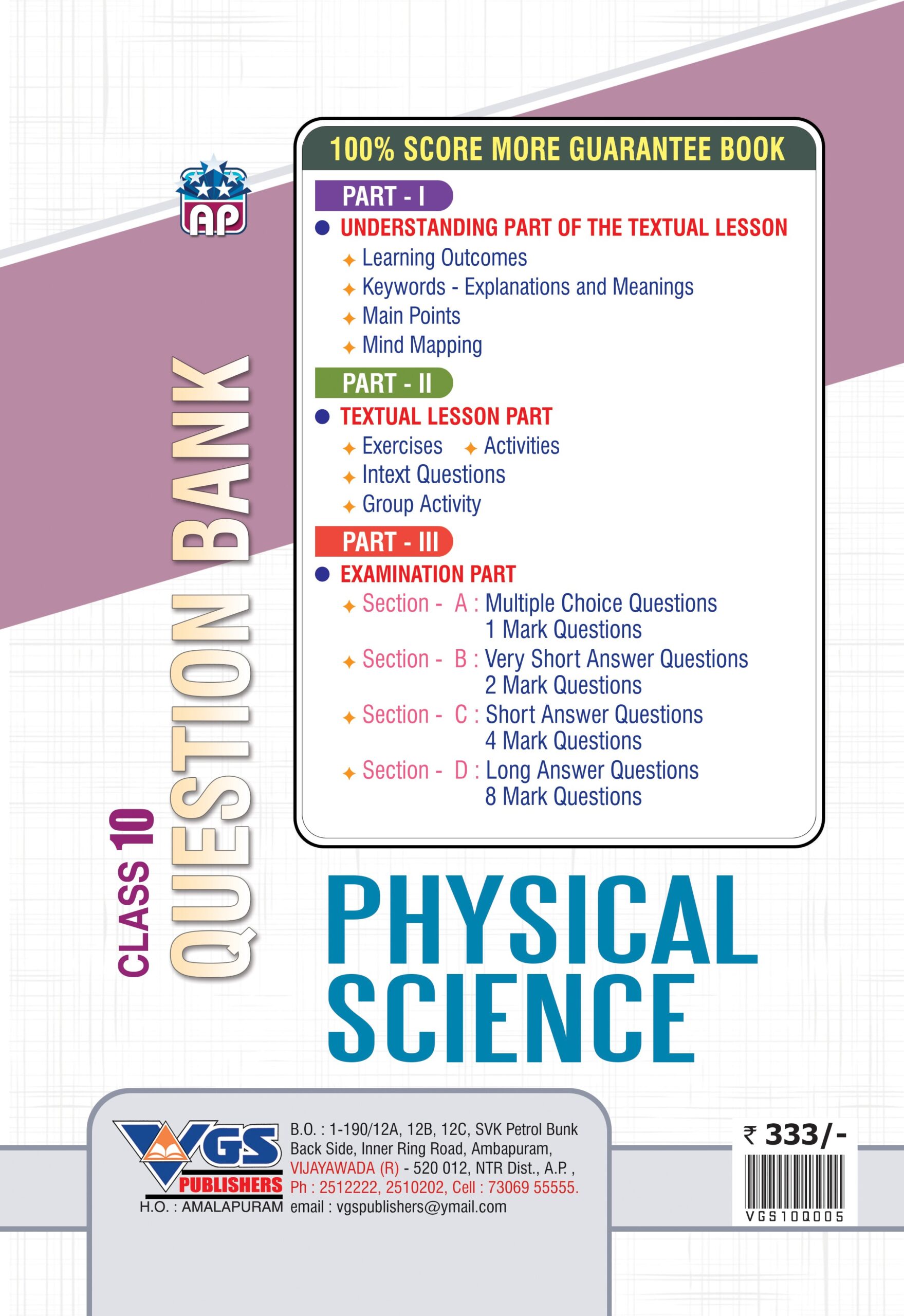 AP Class 10 Physical Science Question Bank 2027