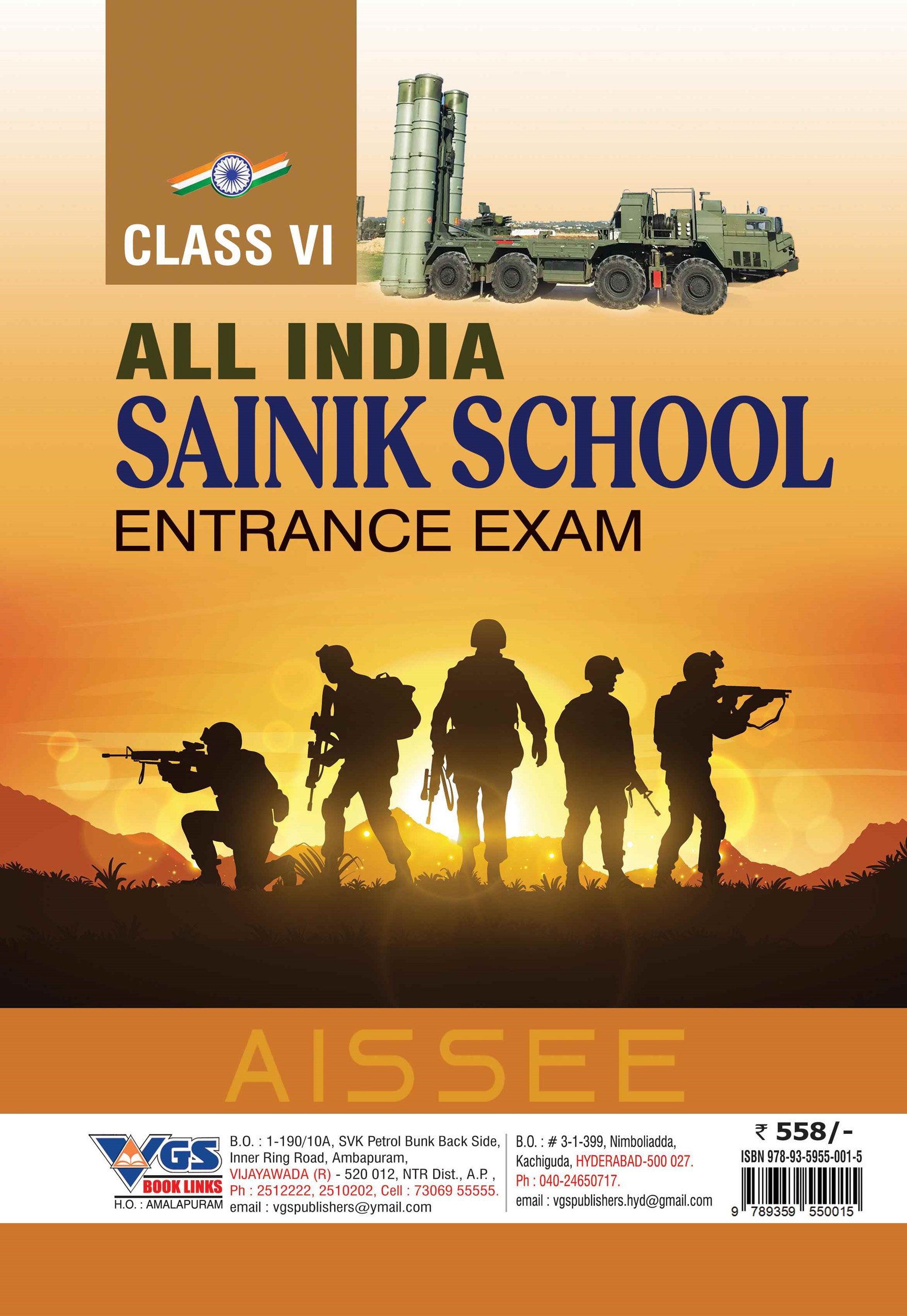 All Inida Sainik School Entrance Exam (AISSEE)