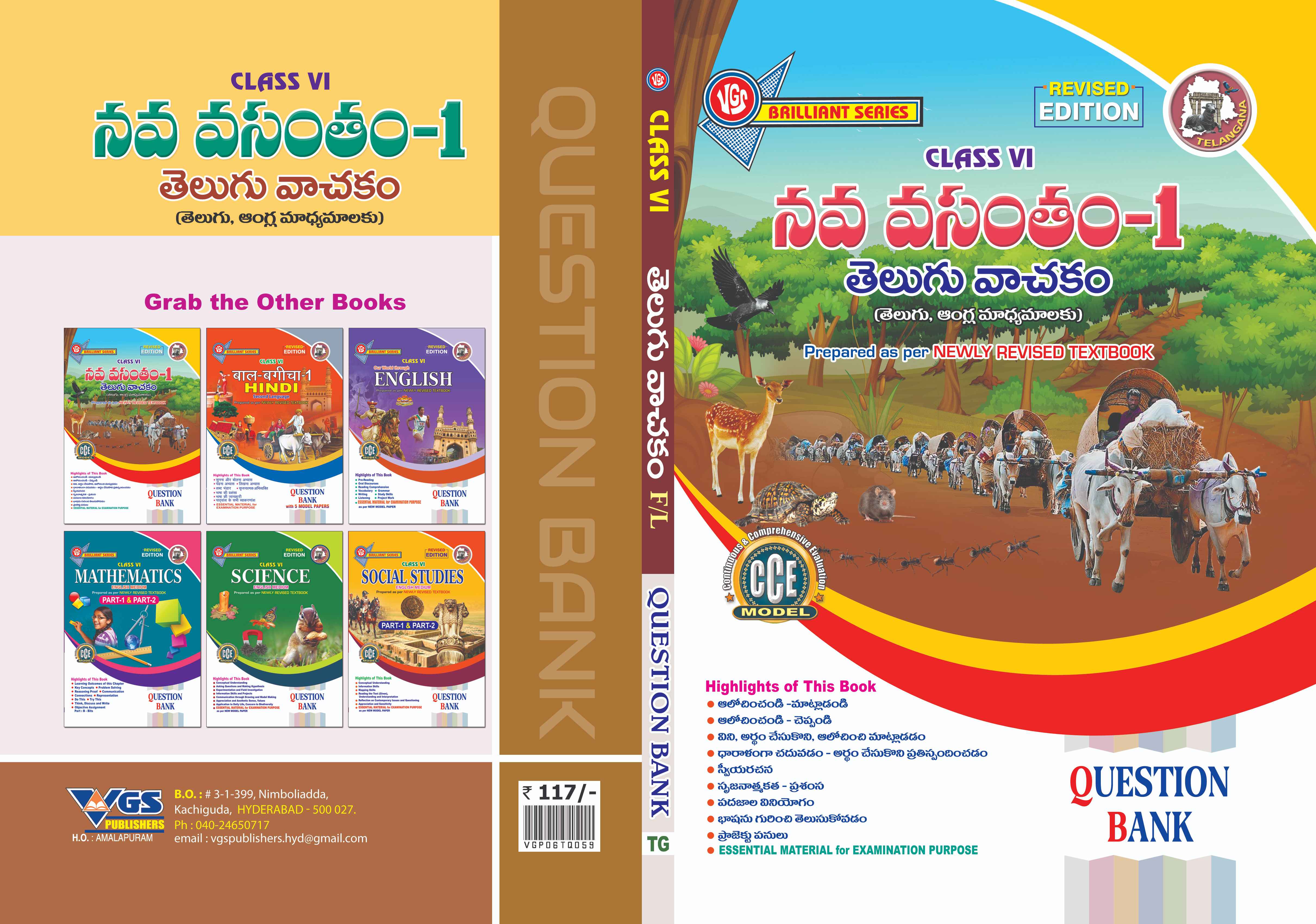VGS TG 6th Class Telugu-Nava Vasantham-1( First Language) Question Bank-2027