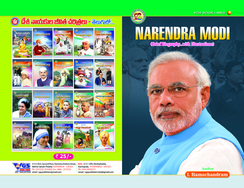 NARENDRA MODI