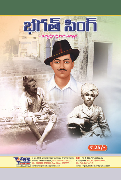 Bhagat Singh