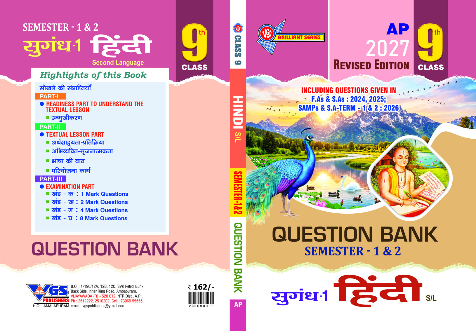 VGS AP 9th Class Hindi Second Language (Semester - 1& 2) Question Bank - 2027