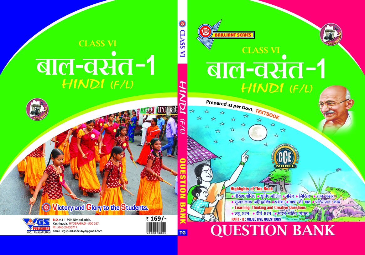 VGS TG 6th Class Hindi Bal Vasanth – 1 (First Language) Question Bank-2026