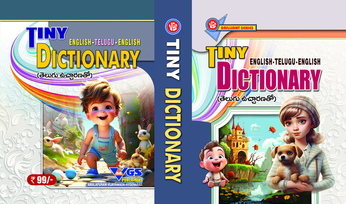 Tiny Dictionary English Medium