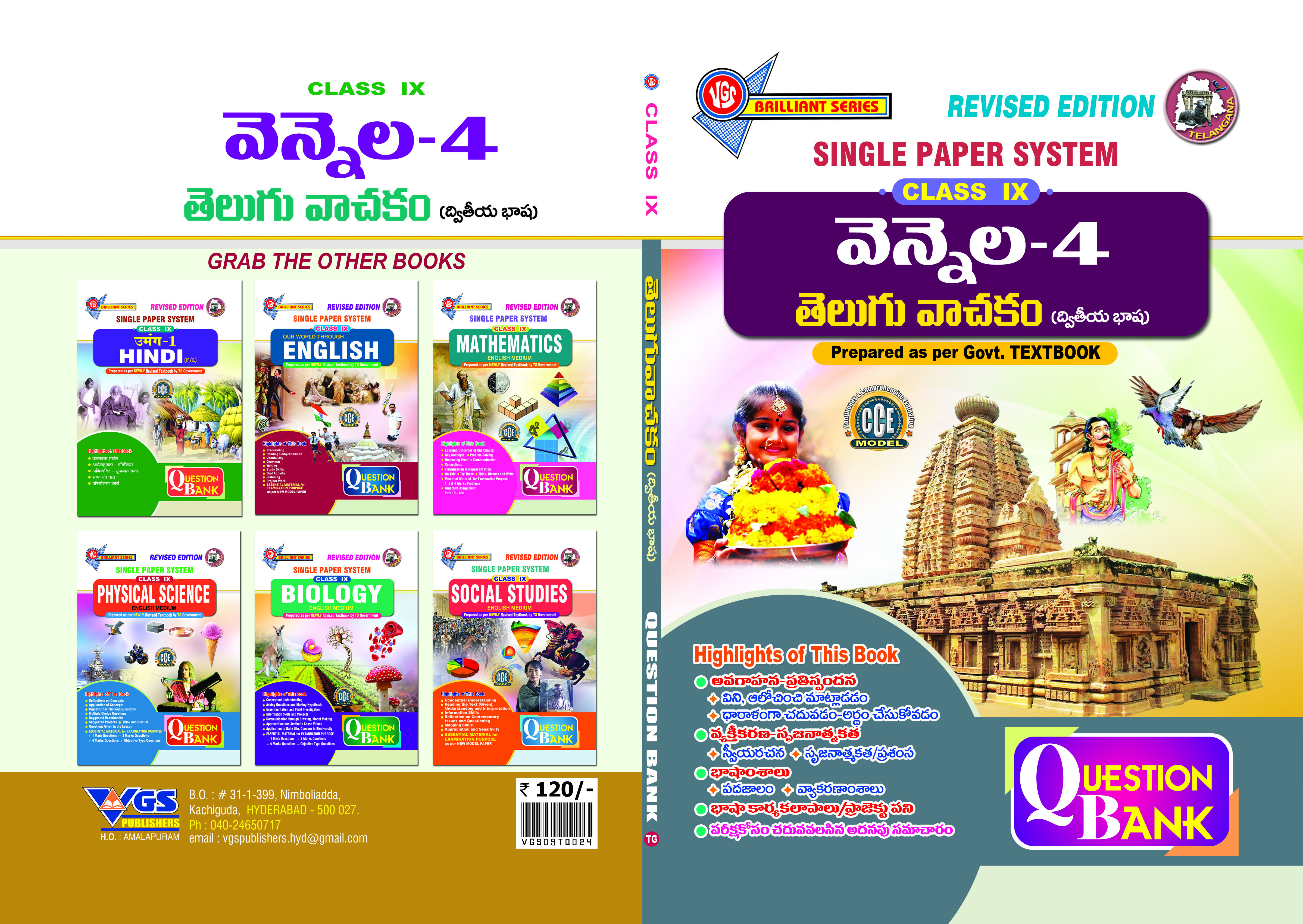 VGS TG 9th Class Telugu-Vennela-4( Second Language) Question Bank-2026